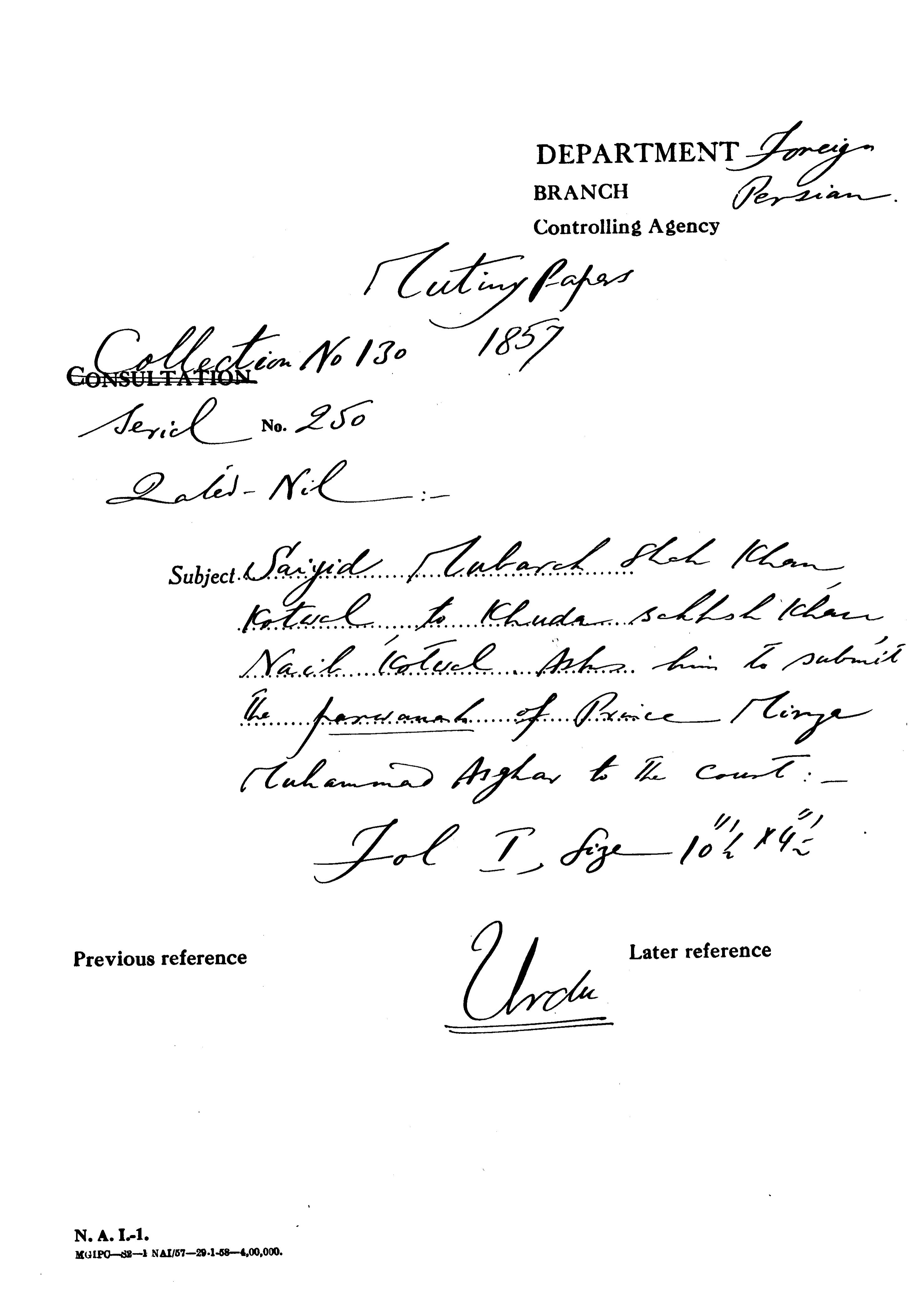 Sayyid Mubarak Shah Khan Kotwal to Khuda Baksh Khan Naib Kotwal asks him to Submit the Parwanah of Price Mirza Muhammad Asghar to the Court.