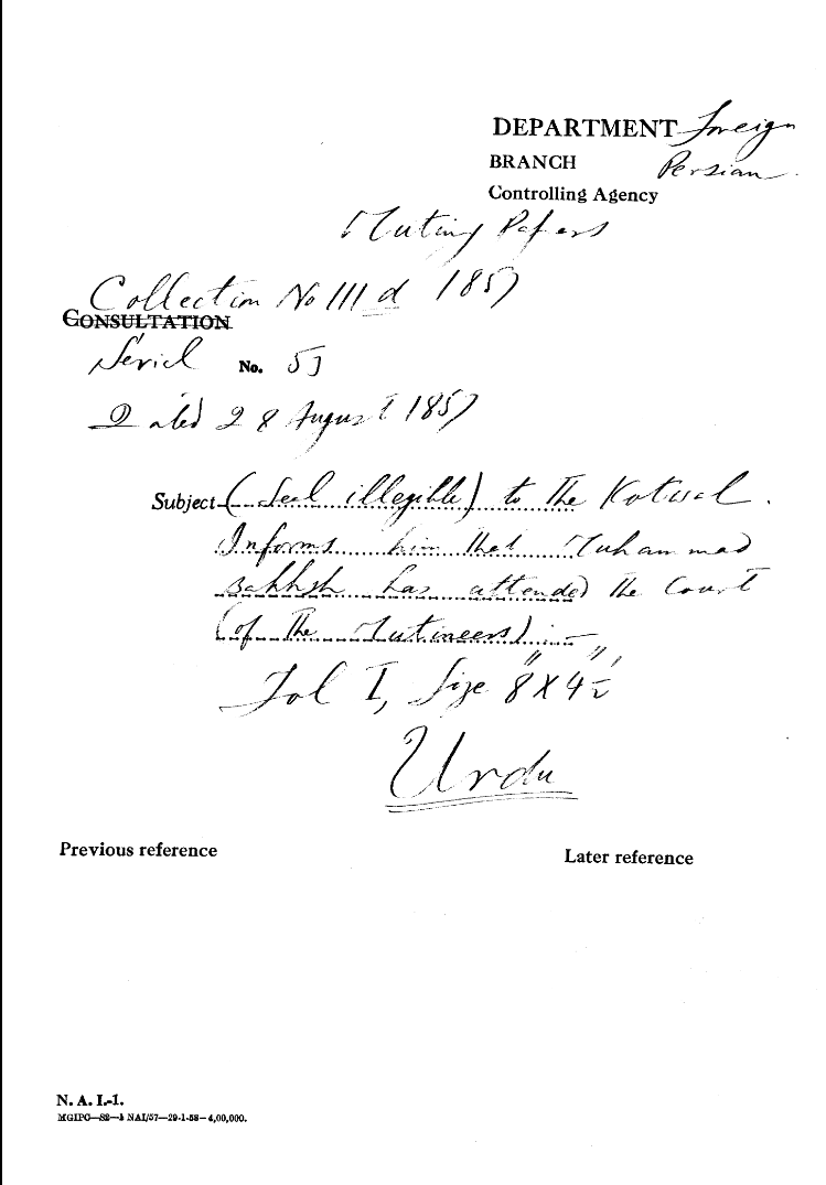 (Seal Illegible) to the Kotwal Informs him that Muhammad Bakhsh Has attended the Court of the Mutineers.