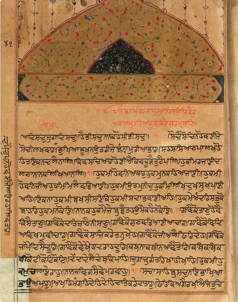 Selections from the Guru Granth Sahib - 1603