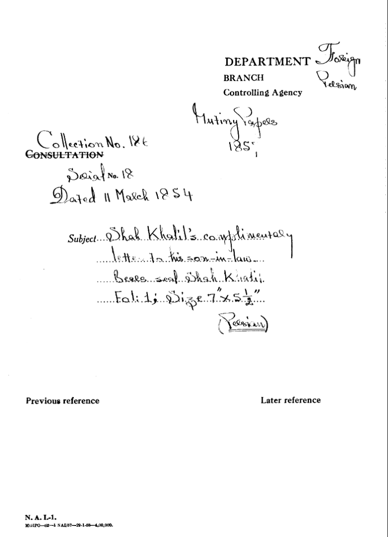 Shah Khalil's Complimentary Letter to His Son-In-Law Bears Son Shah Khalil.