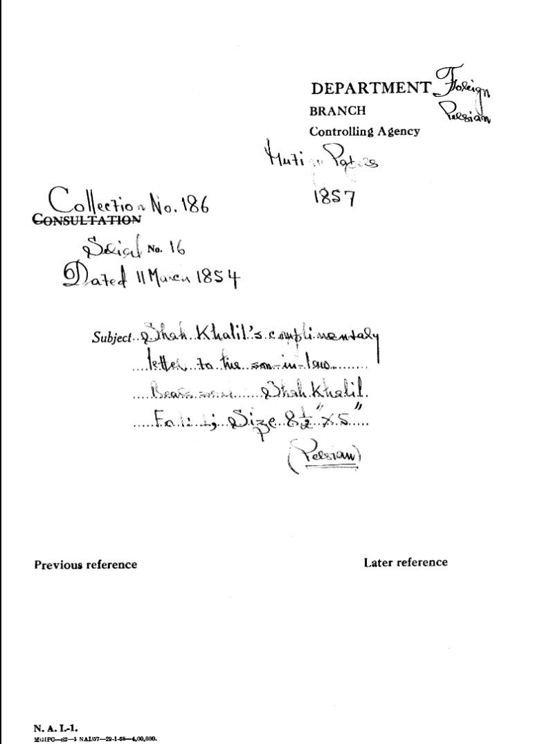 Shah Khalil's Complimentary Letter to His Son-In-Law Bears Son Shah Khalil.