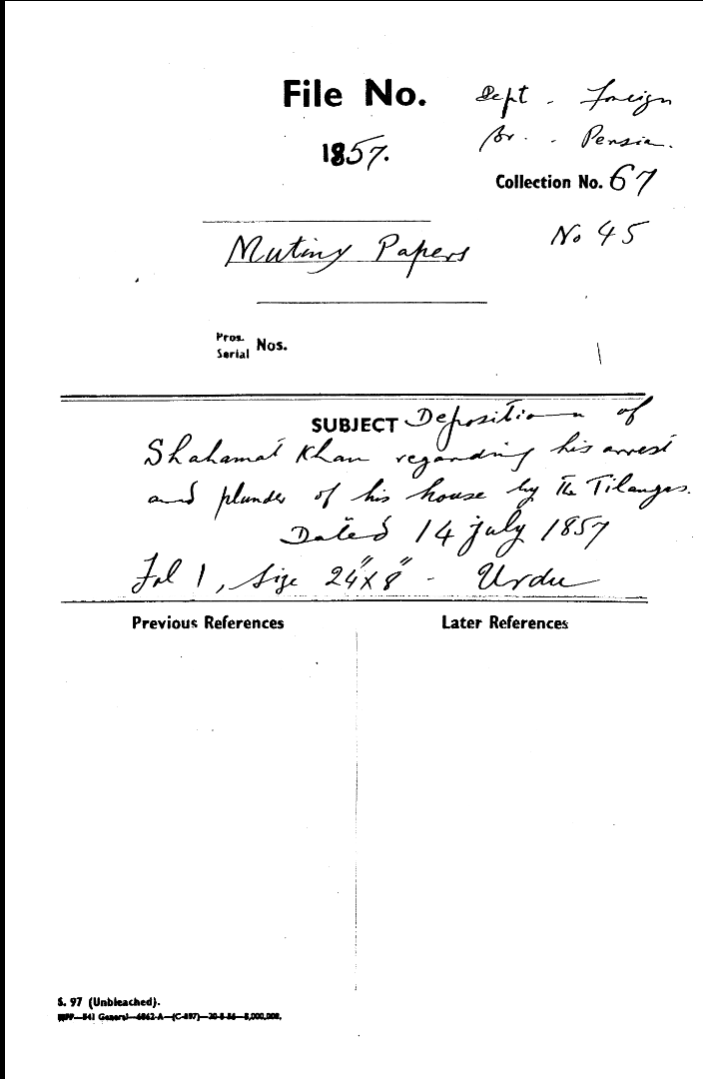 Shahamat Khan Regarding His arrest and Plunder of His House By the Tiling's