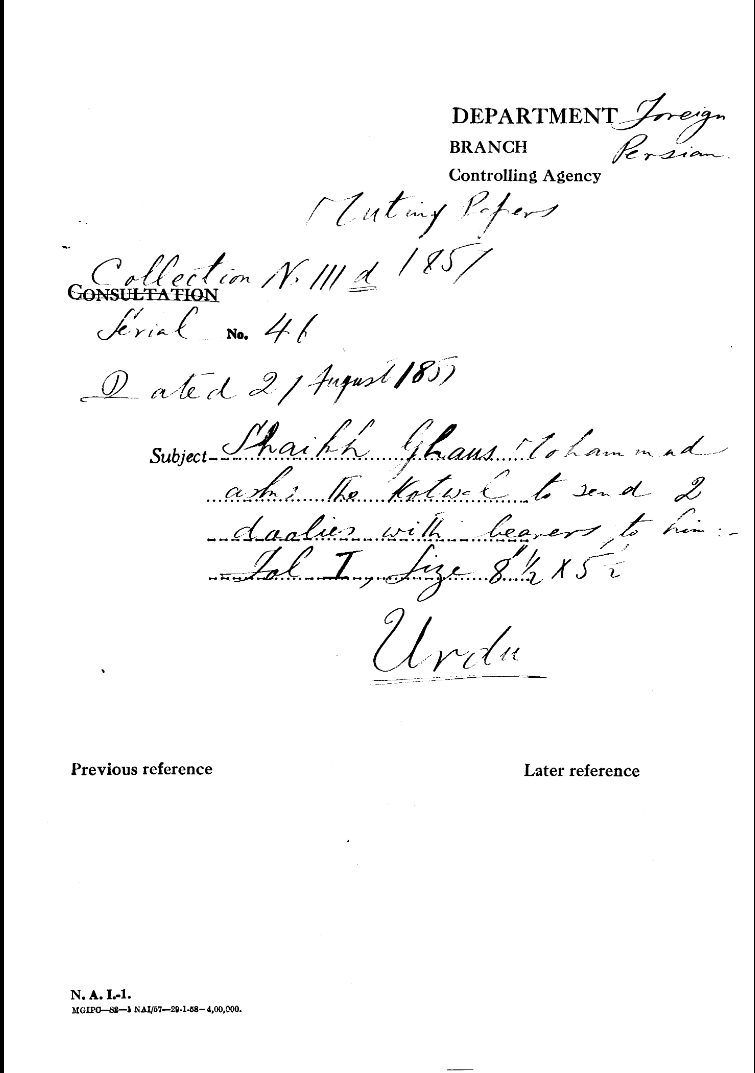 Shaikh Ghaus Mohammad asks the Kotwal to Send 2 Dolies With Bearers to Him.