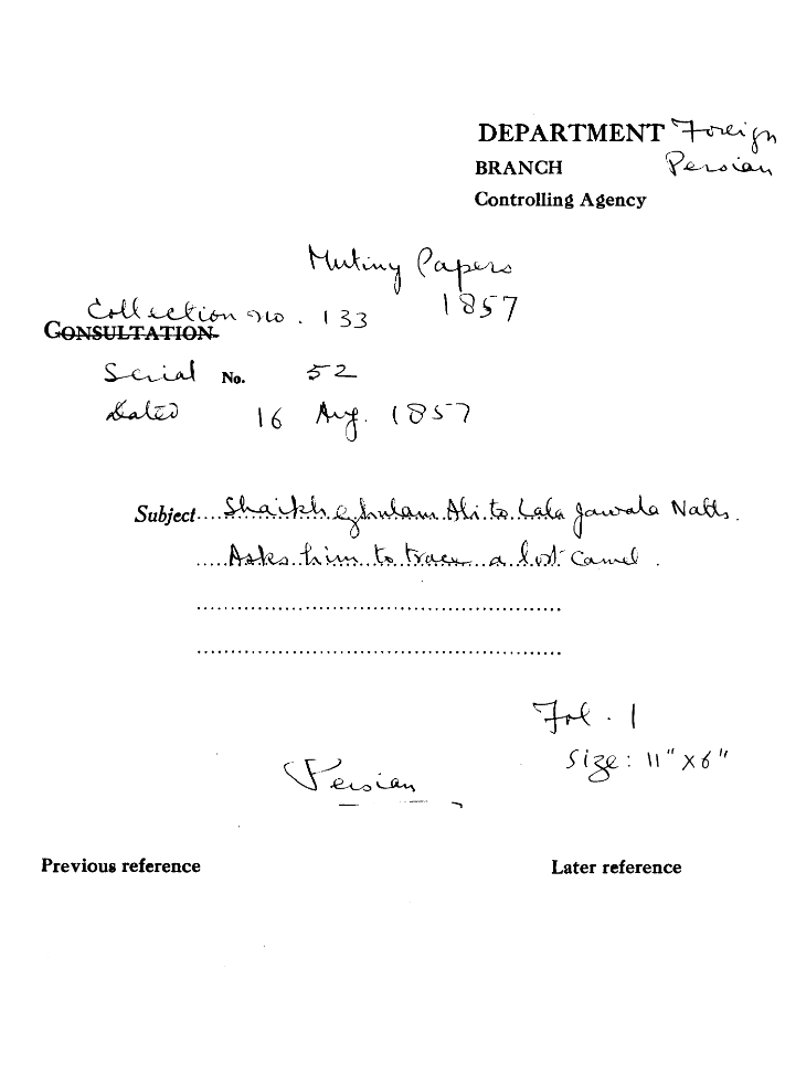 Shaikh Ghulam Ali to Lala Jawala Nath asks him to Trace a Lost Camel.