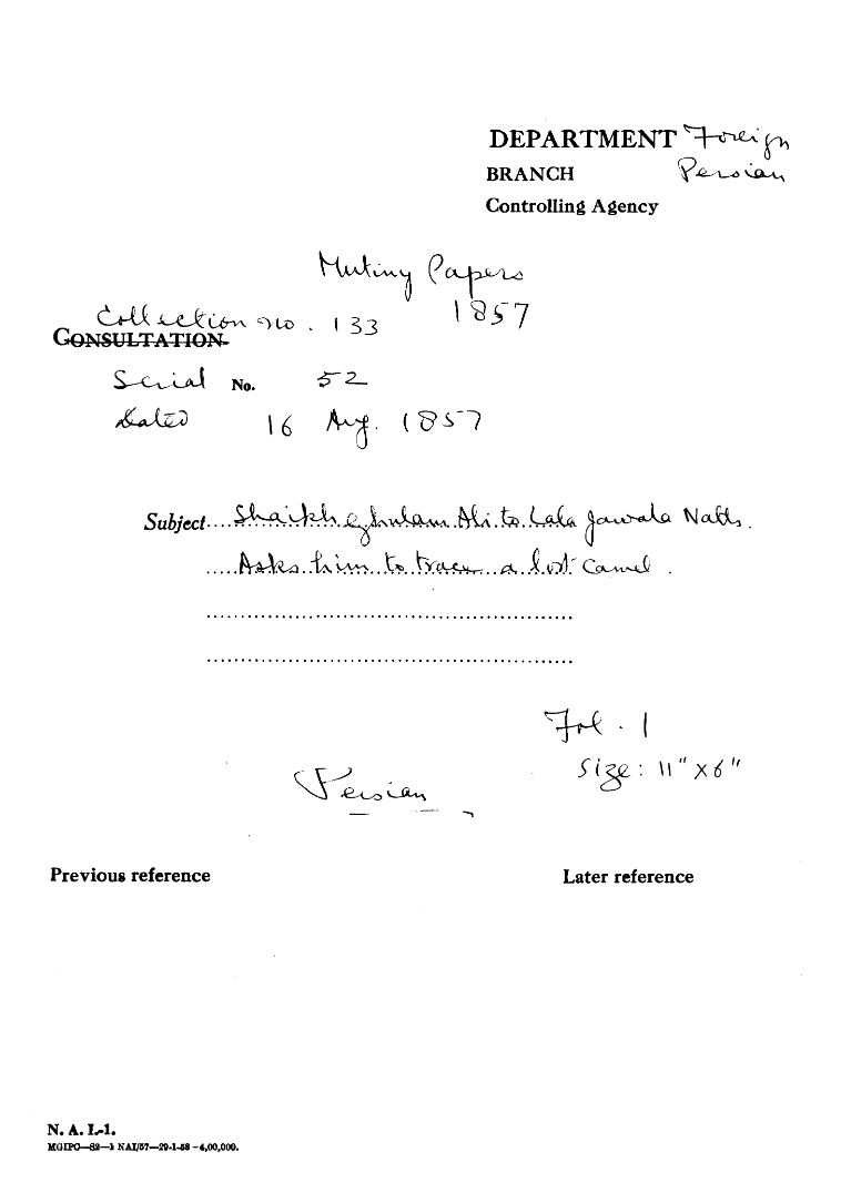 Shaikh Ghulam Ali to Lala Jawala Nath asks him to Trace a Lost Camel