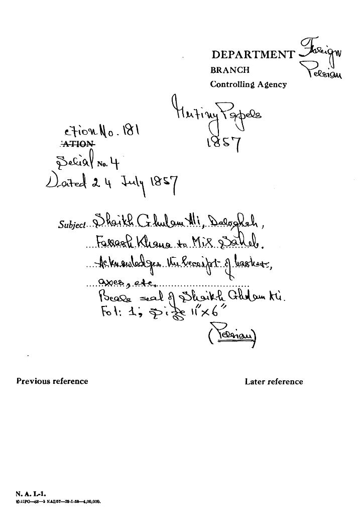 Shaikh Guhlam Ali Daeogh Farrash Khaua ,to Mie Sahef acknowledges the Receipt S Haskets axes , Etc Beals Seal of Shaikh Ghulam Ali  (Delhi)