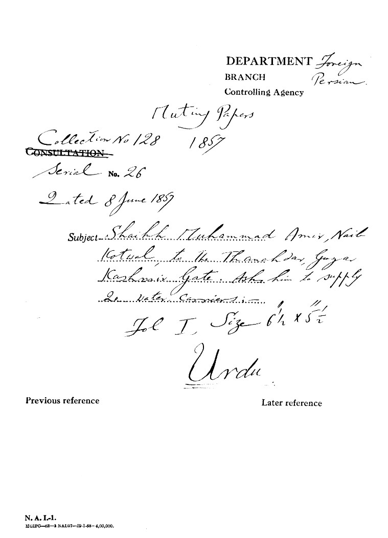 Shaikh Muhammad Amir Naib Kotwal to the Thanahdars Gugar Kashmiri Gate asks him to Supply to 20 Water Carriers.