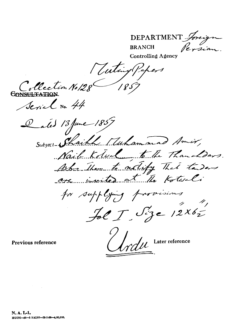 Shaikh Muhammad Amir Naib Kotwal to the Thanahdars asks them to Notify that Tenders are Invited at the Kotwal For Supplying Provisions.