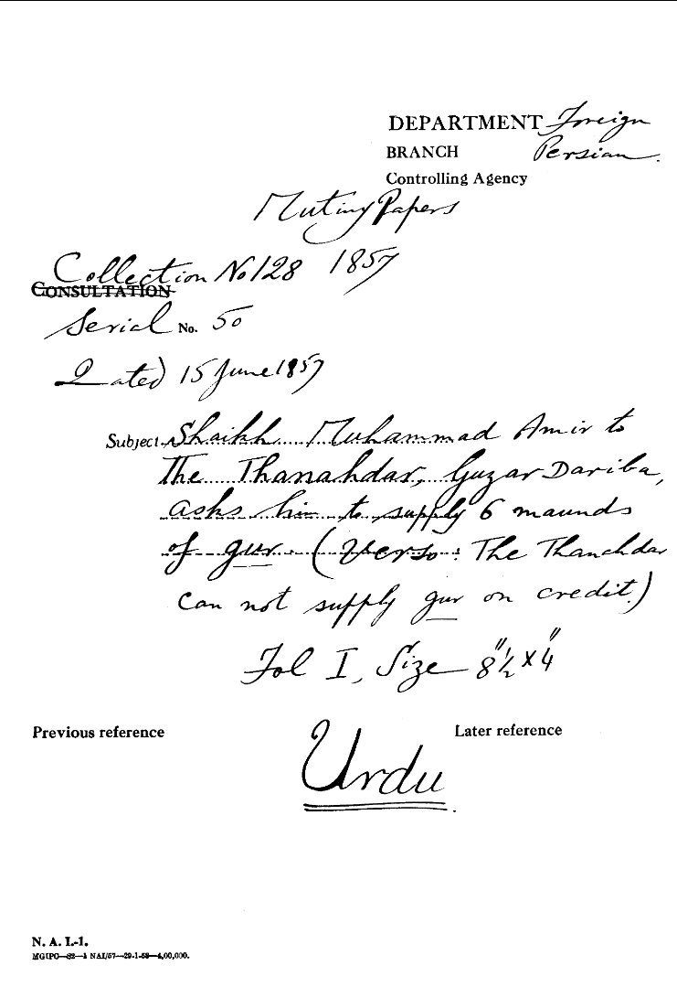 Shaikh Muhammad Amir to the Thanahdar Guzar Dariba asks him to Supply 6 Maunds of Gur (Verso the Thanahdar Can Not Supply Gur On Credit)