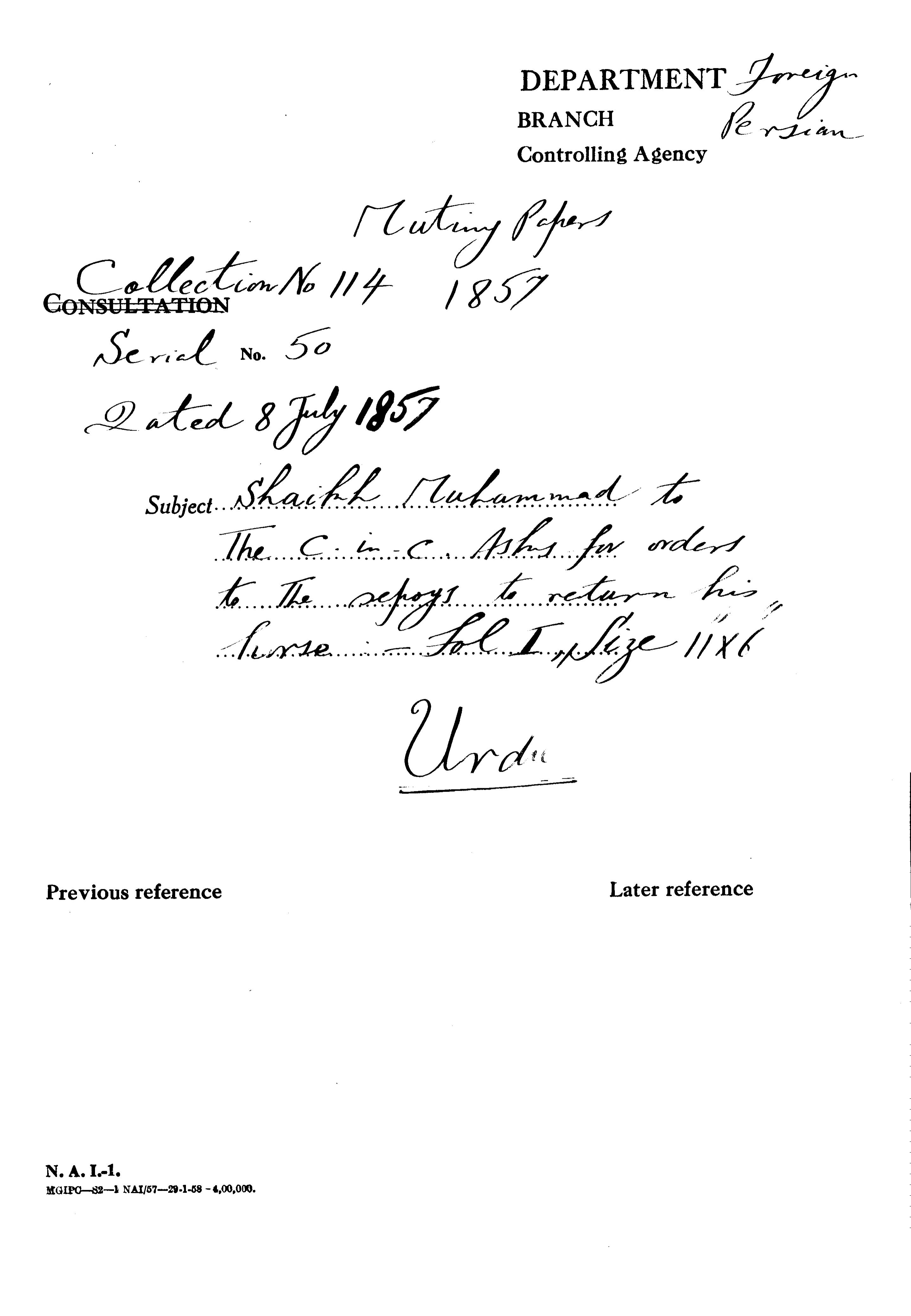 Shaikh Muhammad to the C-in-C asks For Orders to the Sepoys to Return His Horse (Delhi).