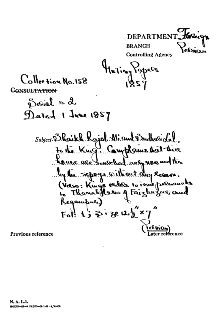 Shaikh Rajab Ali and Sudhelilal to the Emperor Complain that there House are Searched Every real and them By the Sepoy With Out any Reason (Verso Emperor Old's to Issue Panaches to Thanah haris of Faizbazal and Begampura.