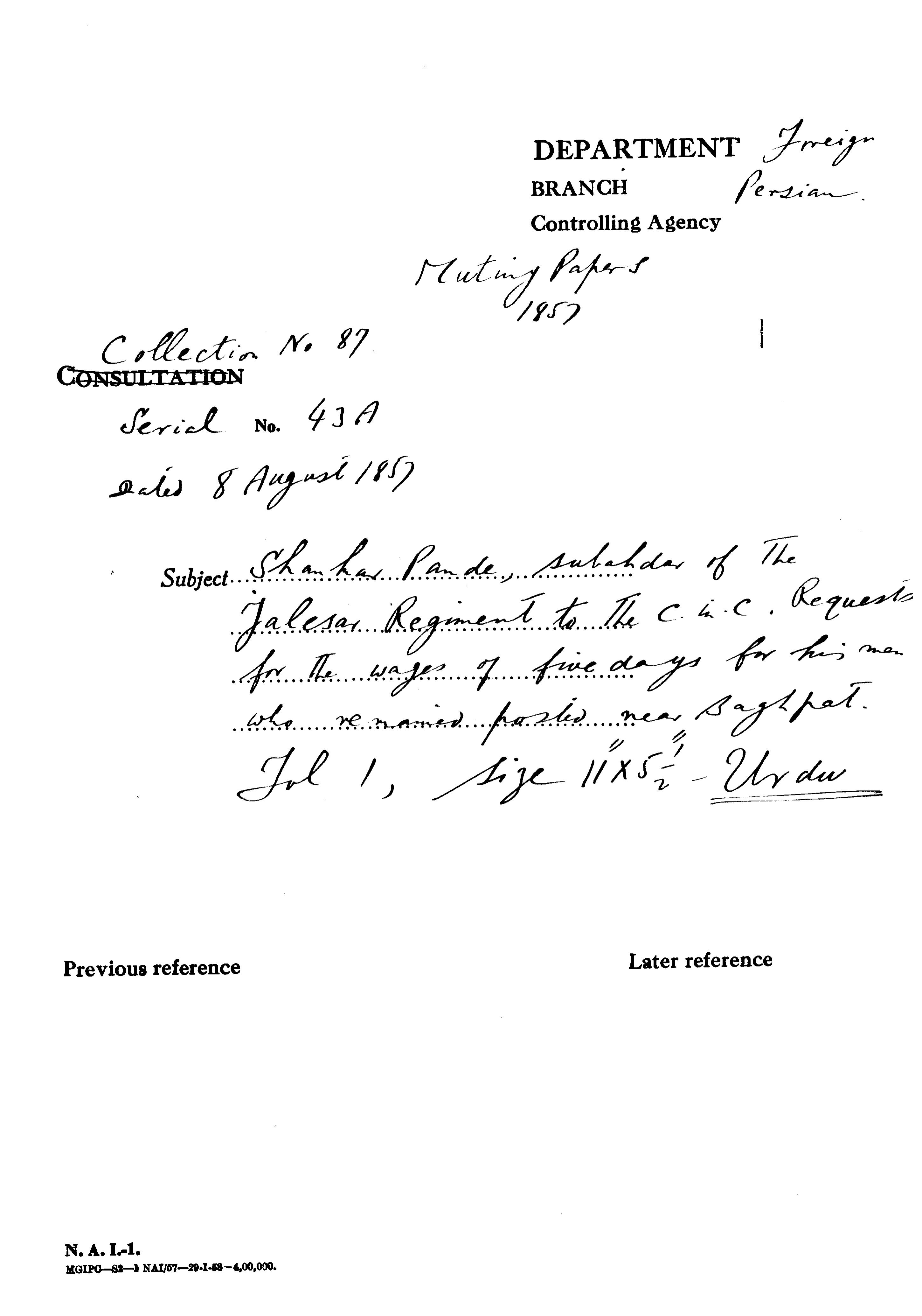 Shankar Pandey, Subahdar of the Jalesar Regiment to the C-in-C (Mirza Mughal) Requests For the Wages of Five Days For His Man Who Renamed Posted Near Baghpat.