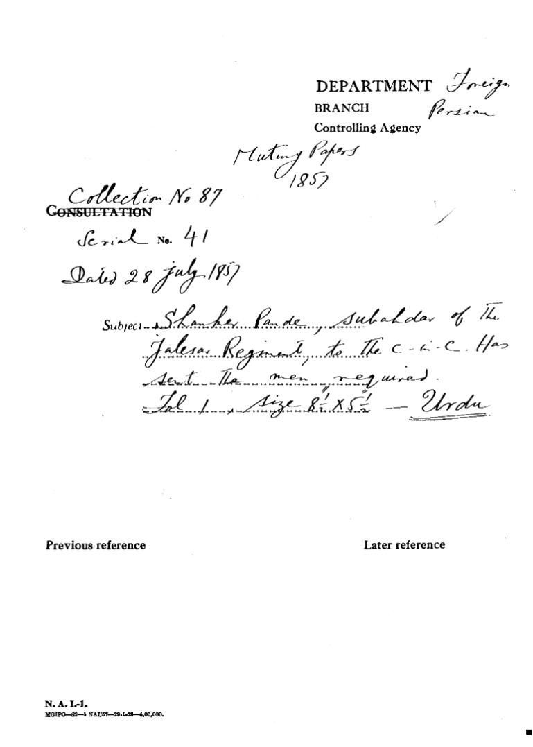 Shanker Pande Subahdar of the Jalesar Regiment to the C-in-C (Mirza Mughal) Has Sent the Men Required.