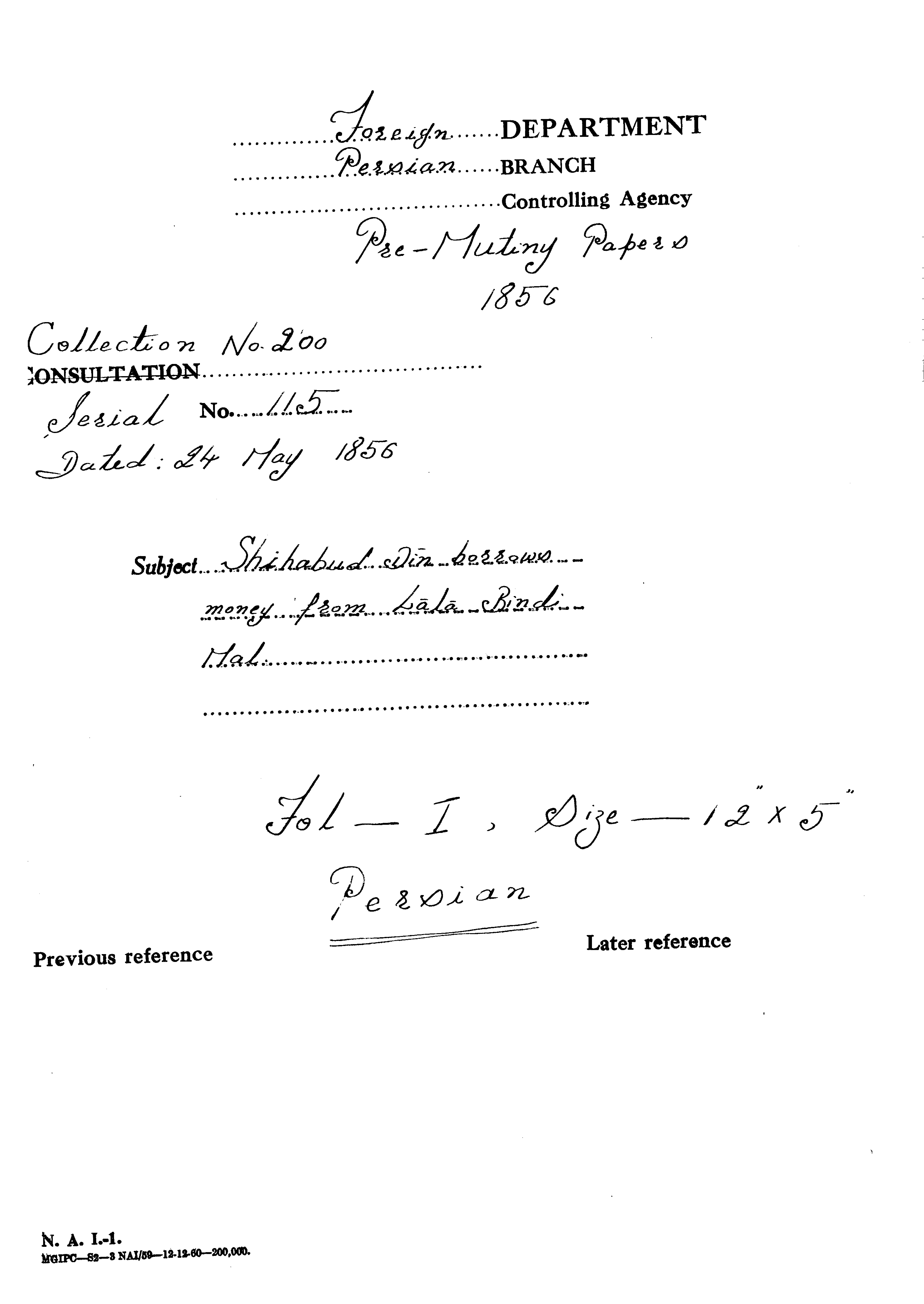 Shihab ud-Din Borrows Money From Lala Bindrabad