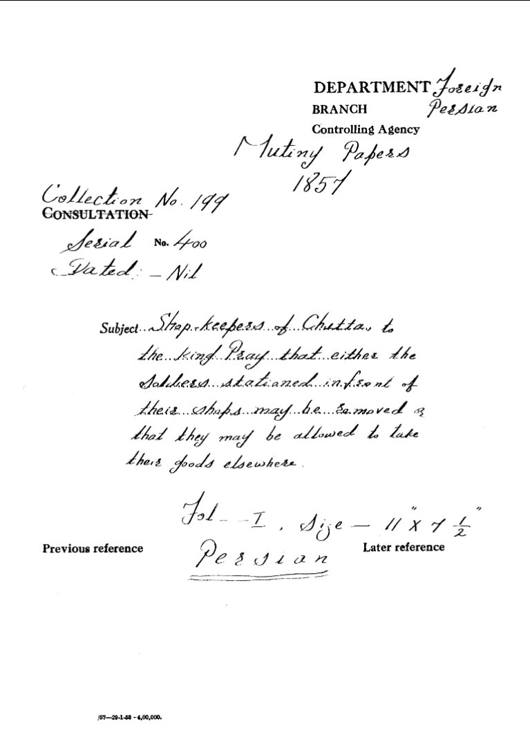Shop Keepers to Chettan to the Emperor Pray that Either the Soldiers Stationed In front of their Shops May Be Removed Or that they May Be allowed to Take their Goods Elsewhere