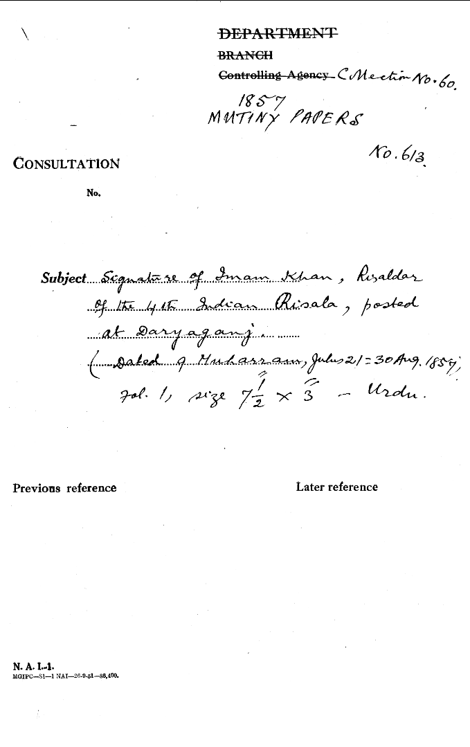 Signature of Imam Khan Risaldar of the 4th Indian Risala Posted at Daryaganj.