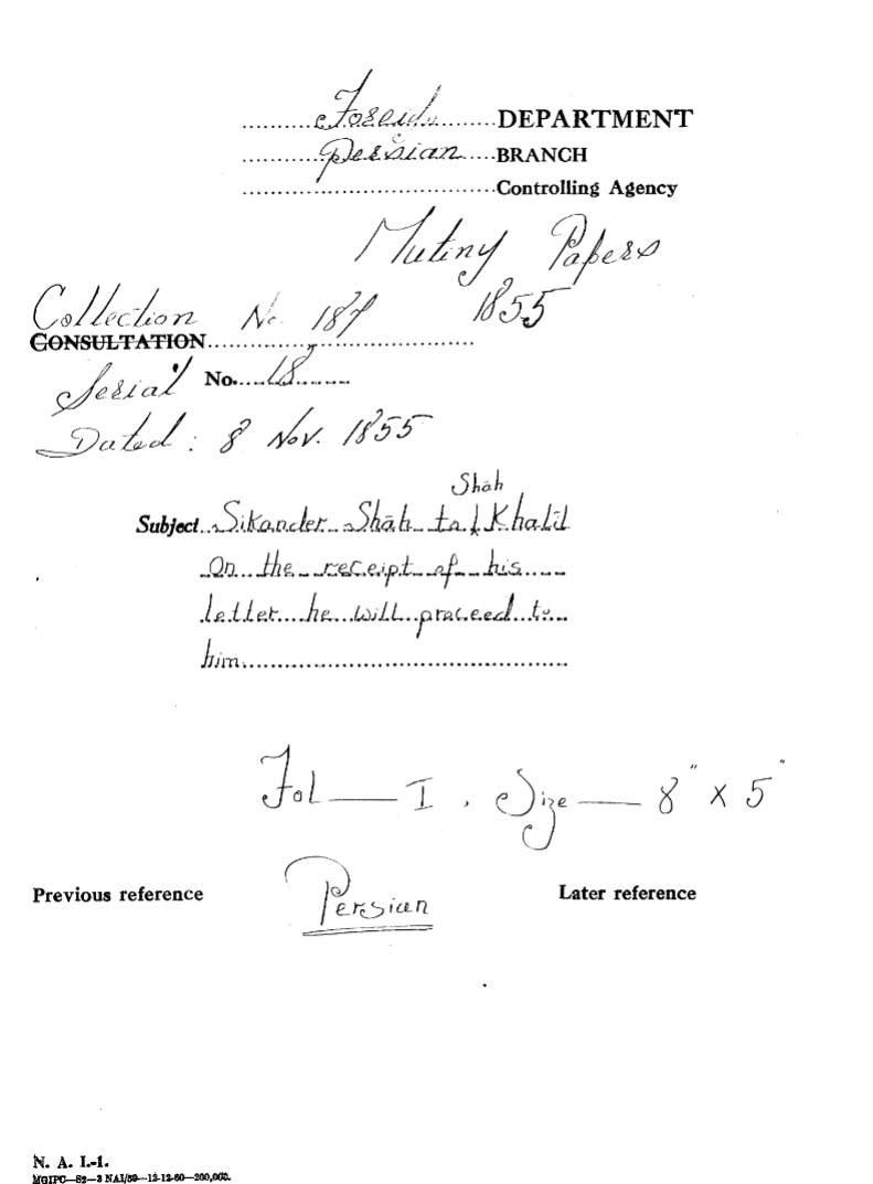 Sikander Shah to Shah Khalil On the Receipt of His Letter he Will Proceed to Him.