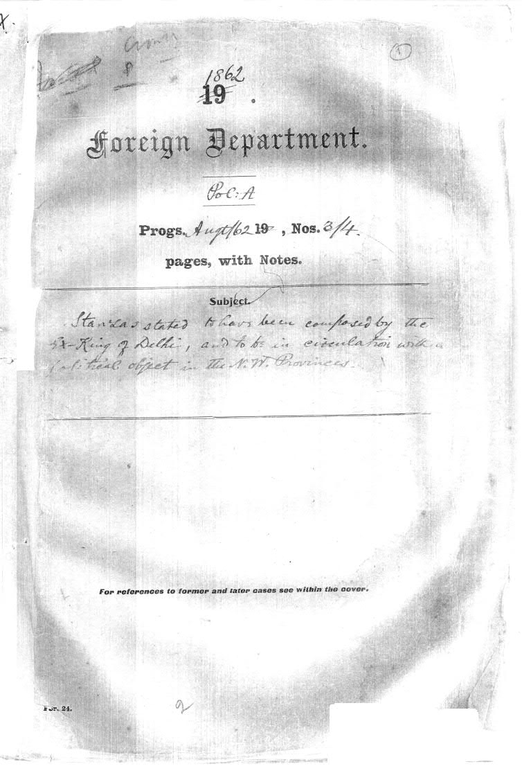 Stanzas States to have been composed by the Ex-King of Delhi and to be in circulation with a Political object in the New Provience.