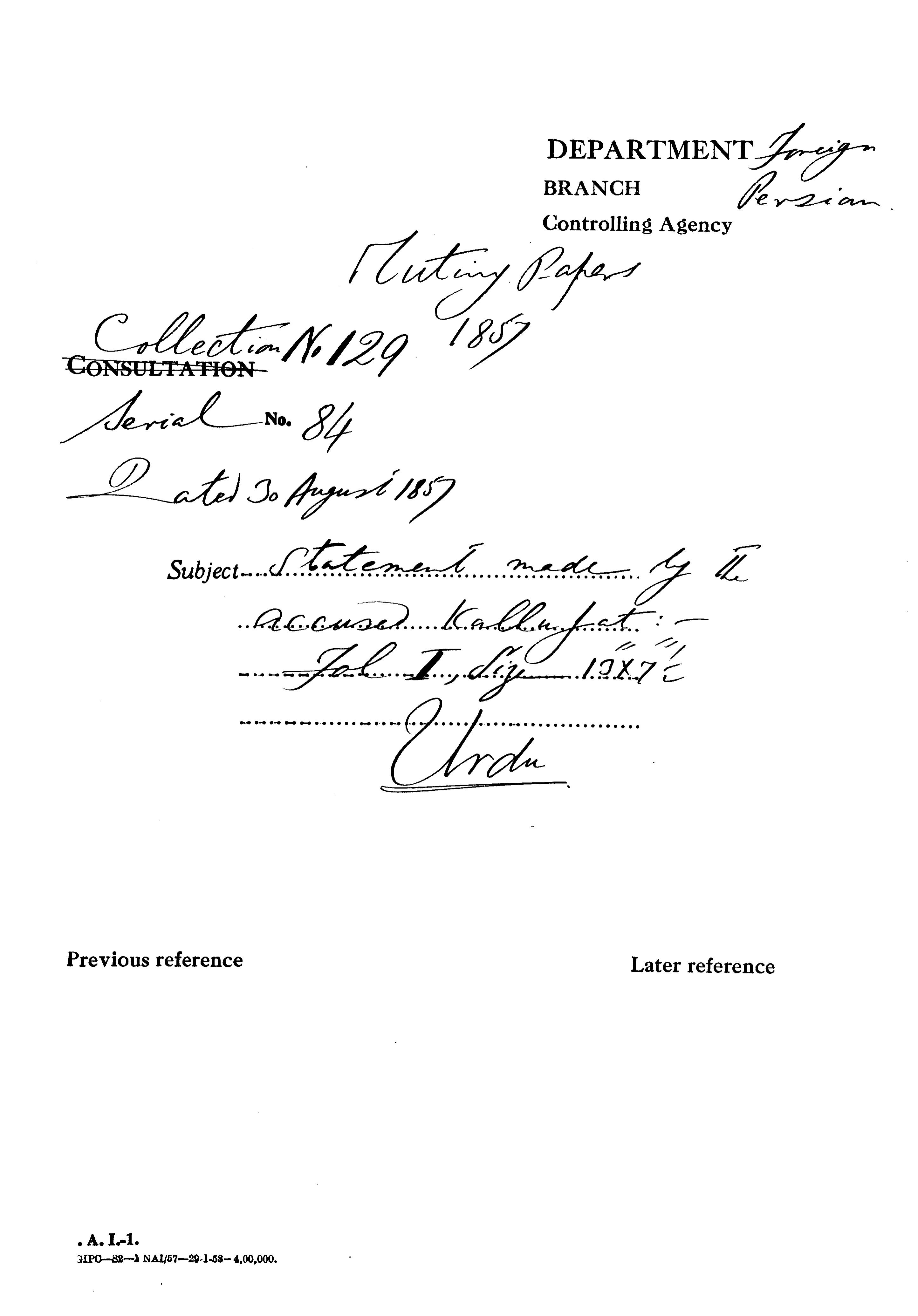 Statement Made By the accused Kallu Jat Dated on August 30, 1857.