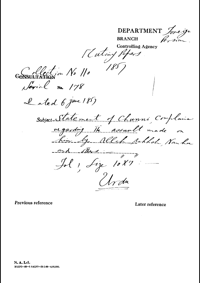 Statement of Chunni, Complainant Regarding the assault Made On him By allah Bakhsh Nanhu and Others.