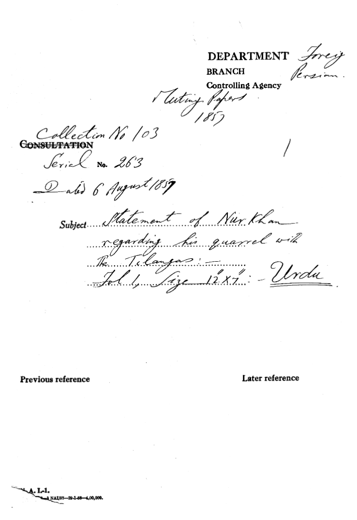 Statement of Nur Khan Regarding His Quarrel With the Tilangas.