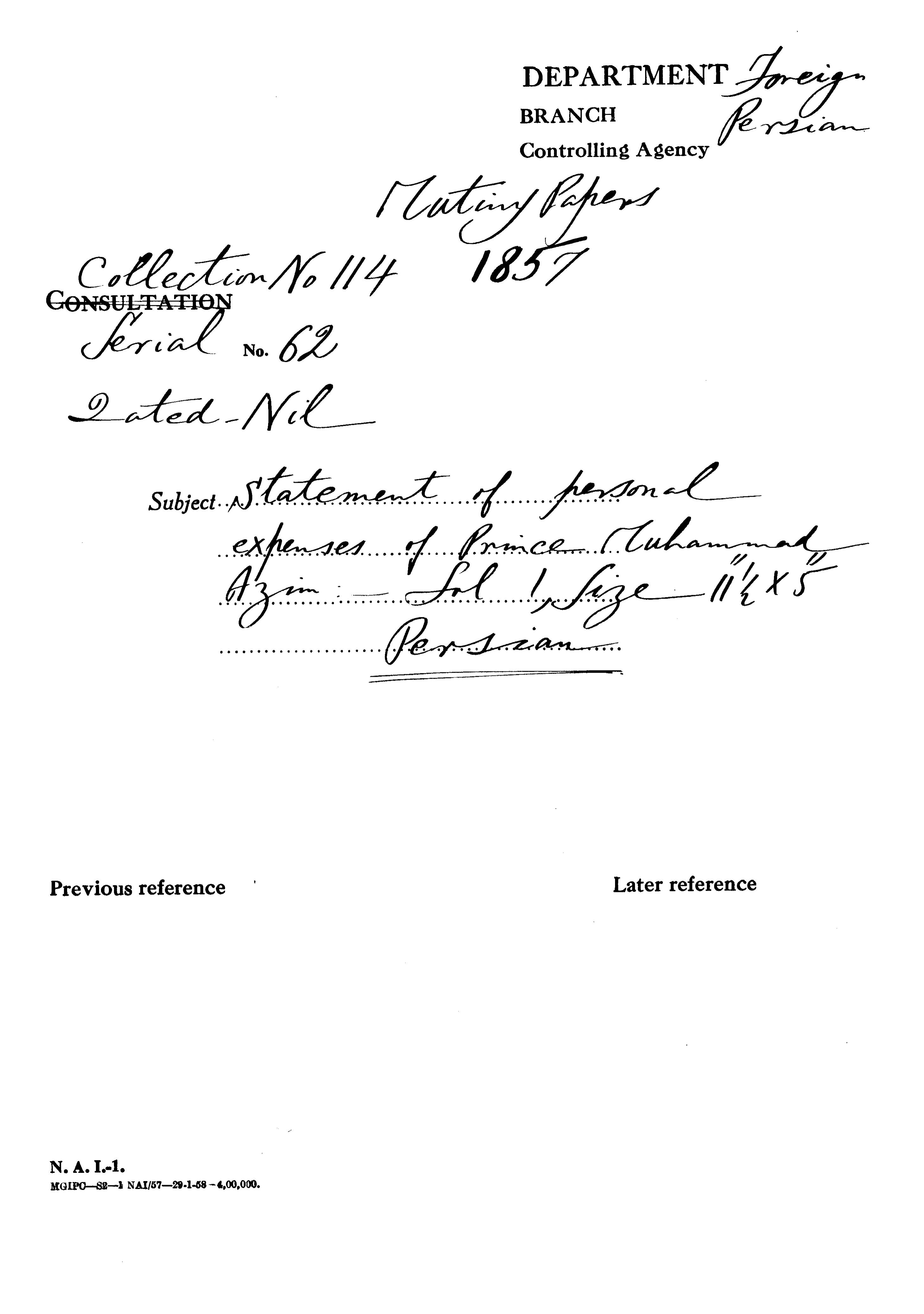 Statement of Personal Expenses of Prince Muhammad Azim (Delhi).