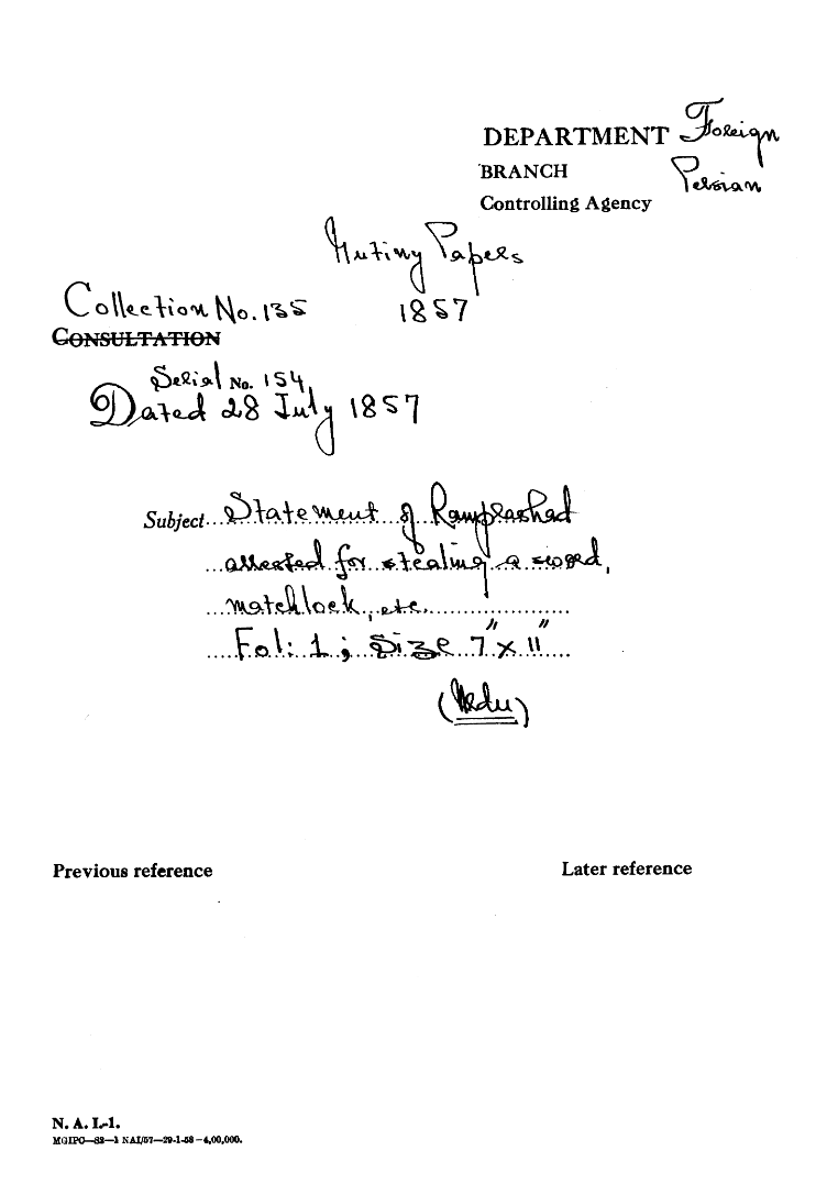 Statement of Ramprashad Arrested For Stealing Sword Matchlock Etc