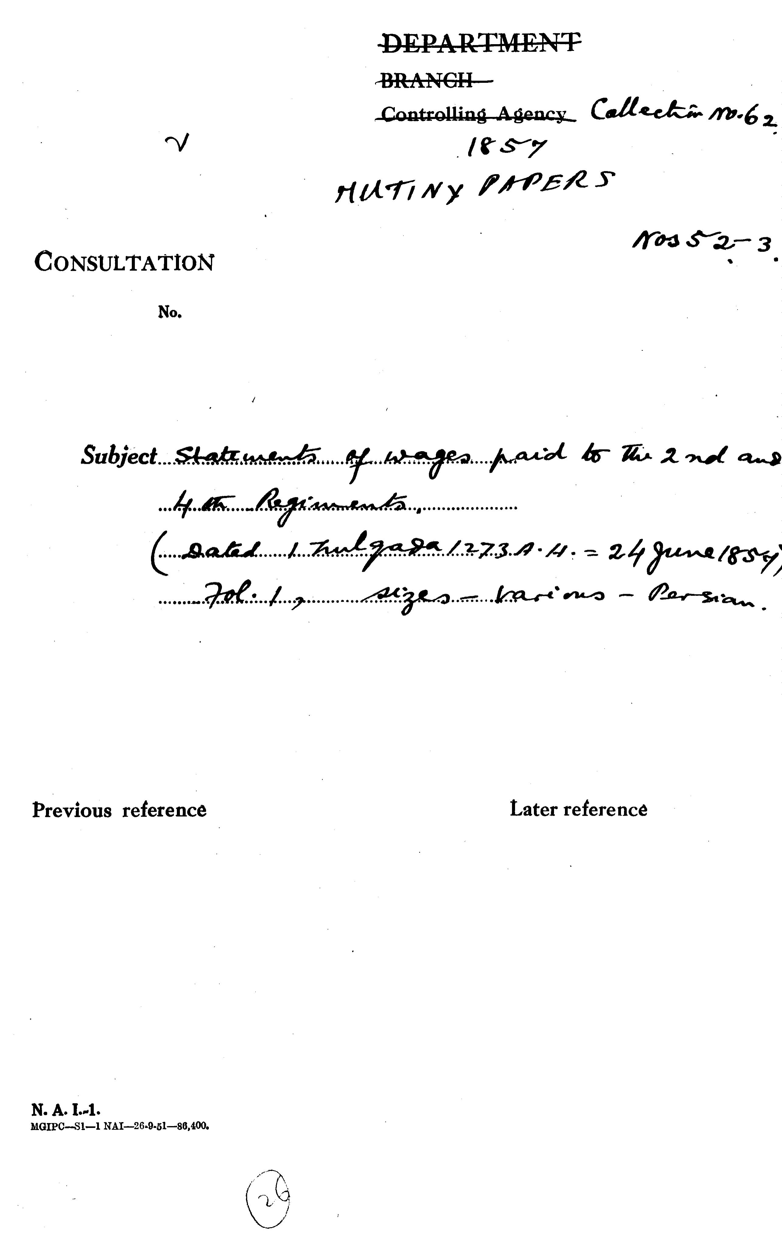 Statement of Wager Paid It the 2nd and 4th Regiments. (Dated 1 Zulgada 1273 a.H. = 24 June 1857).