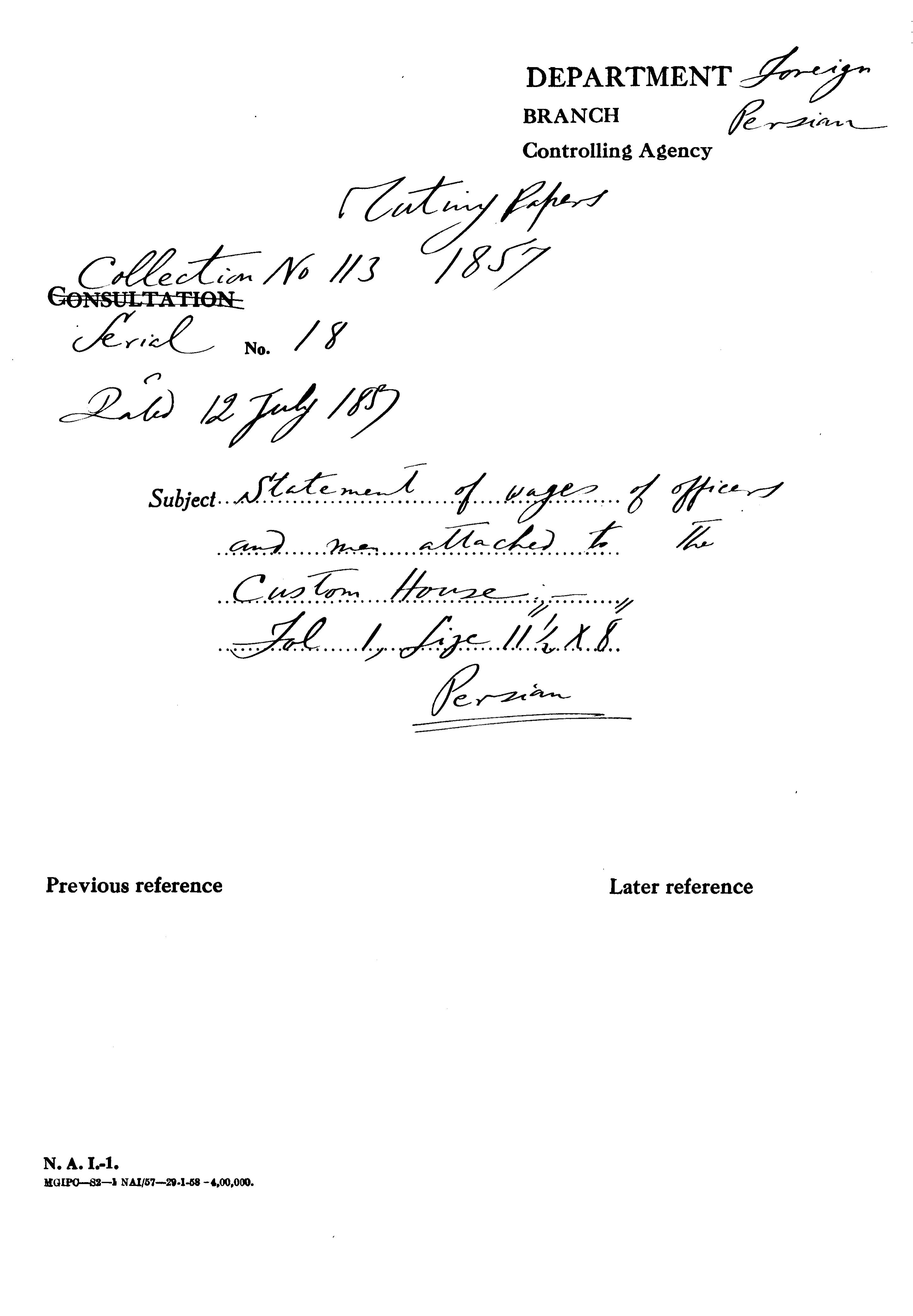 Statement of Wages of Officers and Men Attached to the Custom House (Delhi) Dated on 12 July 1857.