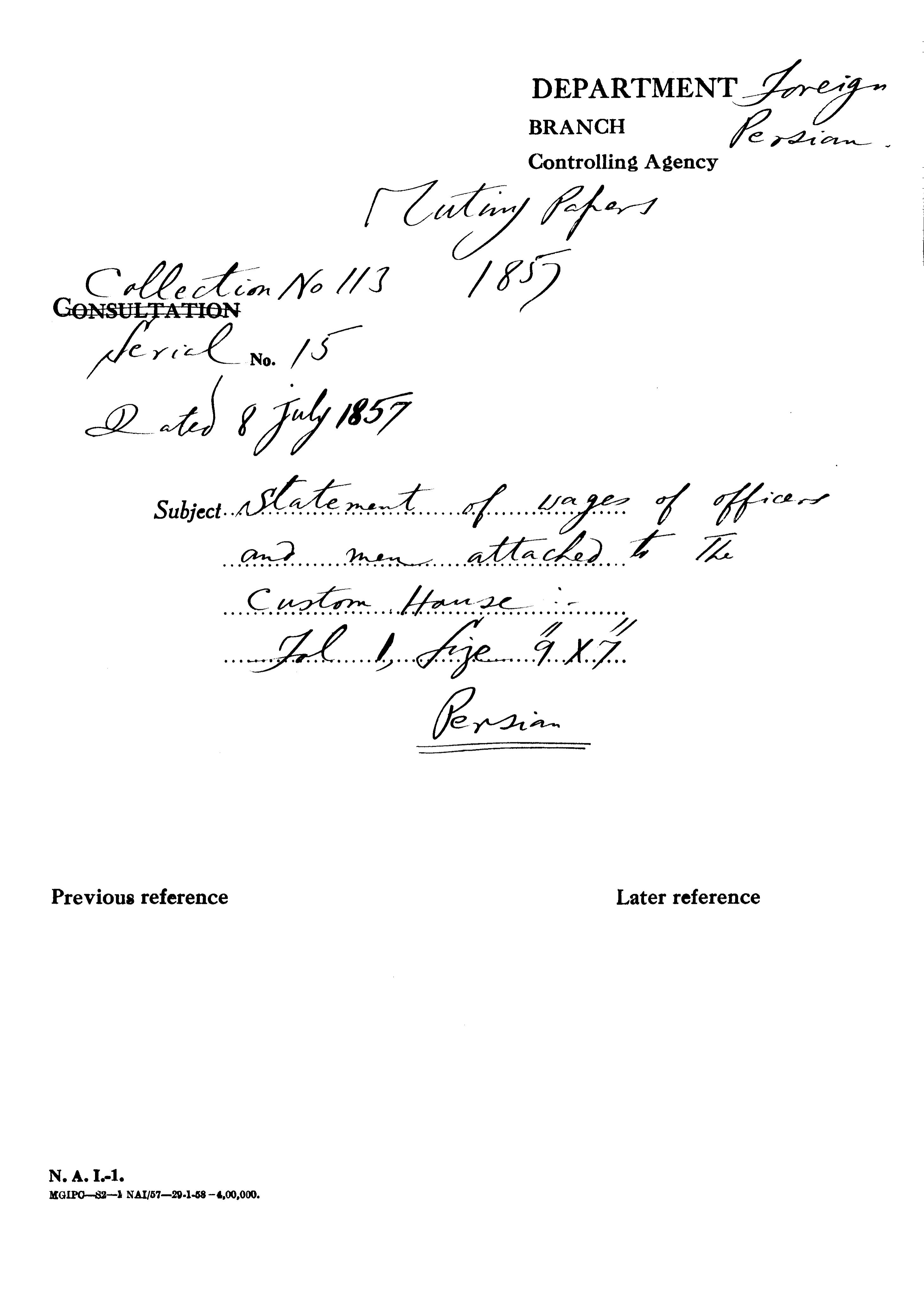 Statement of Wages of Officers and Men attached to the Custom House (Delhi) Dated on July 08, 1857.