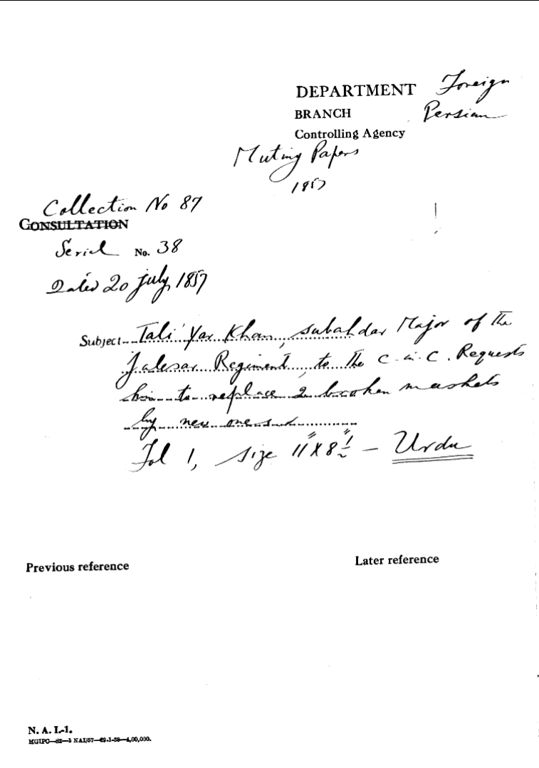 Tali Yar Khan Subahdar Major of the Jalesar Regiment, to the C-In-C (Mirza Mughal) Requests him to Replace 2 Broken Muskeks By New Ones.