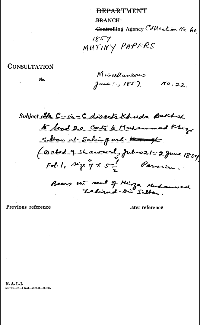 The C-in-C (Mirza Mughal) Directs Khuda Bakhsh is Send 20 Carts to Muhammad Khizr Sultan at Salinger (Dated 9 Shawwal Julus 21 = 2 June 1857) Bears the Seal of Mirza Muhammed Zabirud Din Sultan