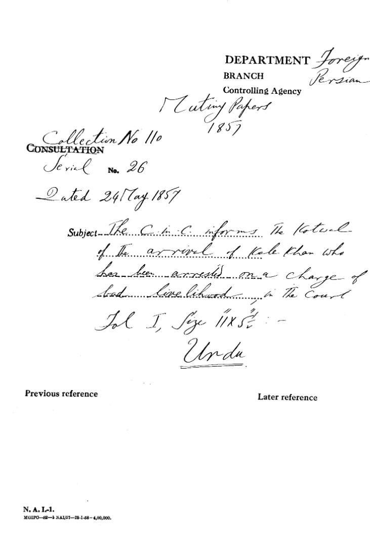 The C-in-C (Mirza Mughal) Informs the Kotwal of the arrival of Kale Khan Who Has Been arrested On a Charge of Bad Livelihood In the Court