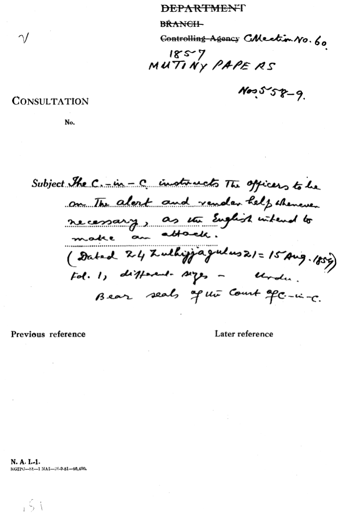 The C-in-C (Mirza Mughal) Instructs the officers to Be On the alert and Render Help Whenever Necessary as the English Intend to Make an attack. (24 Zulhijja Julus 21=15 August1857) Bear Seals of the Court of C-in-C (Mirza Mughal).
