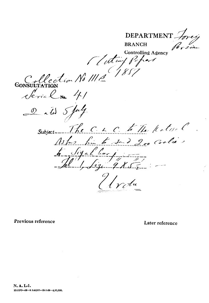 The C-in-C (Mirza Mughal) to the Kotwal asks him to Send 200 Coolies to Siyahburj.