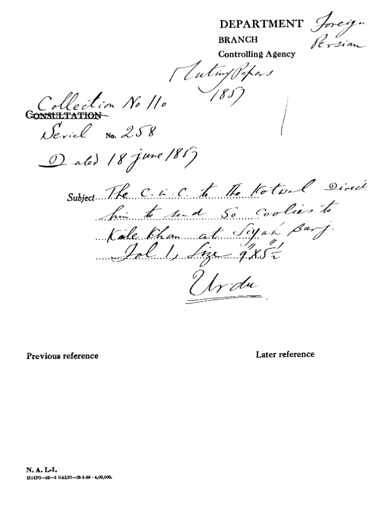 The C-in-C (Mirza Mughal) to the Kotwal. Direct him to Send 50 Coolies to Kale Khan at Siryah Burj.