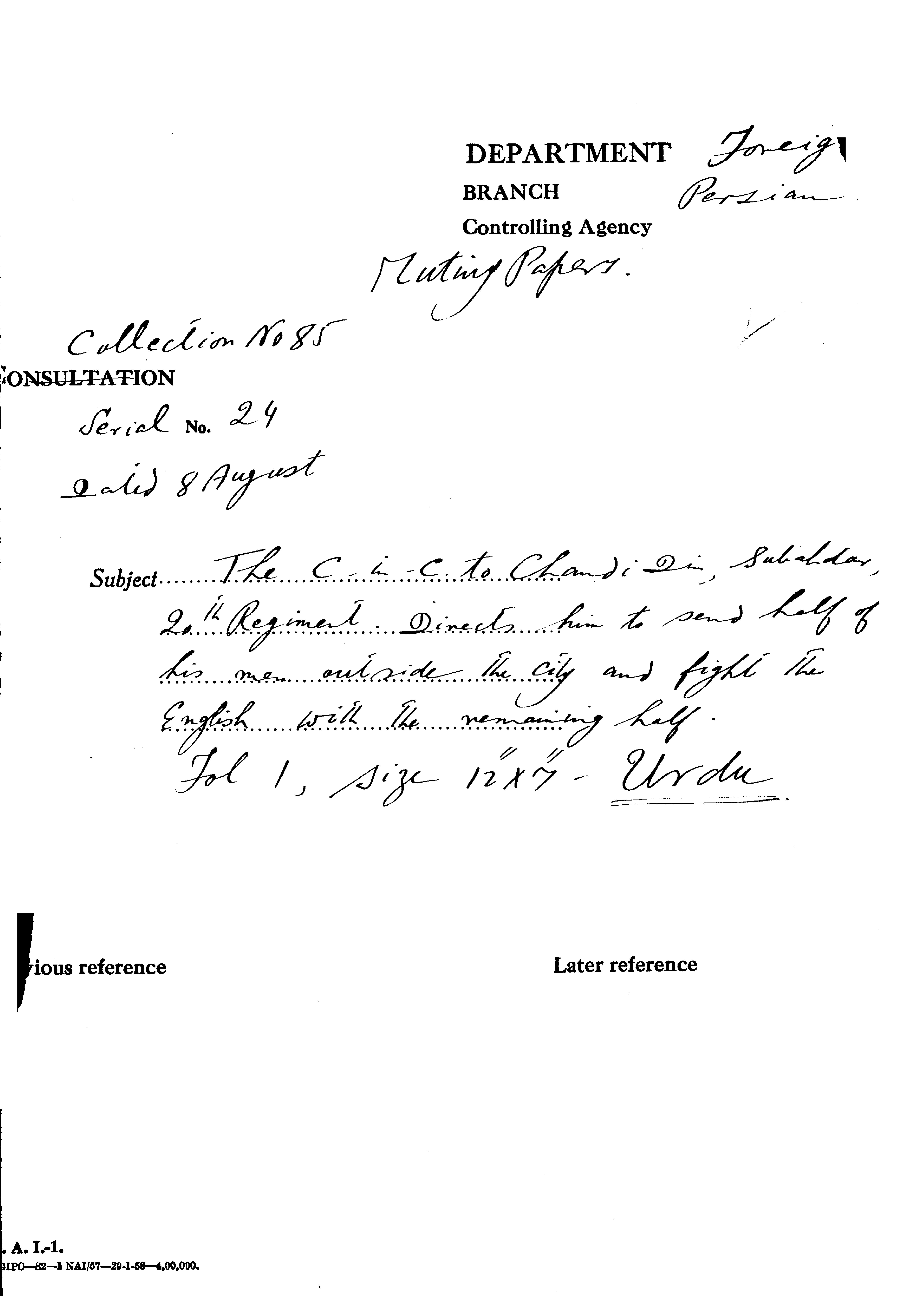 The C-in-C (Mirza Mughal) to Chandi Din, Subahdar, 20th Regiment Directs him to Send Help of His Men Outside the City and Fight the English With the Remaining Half