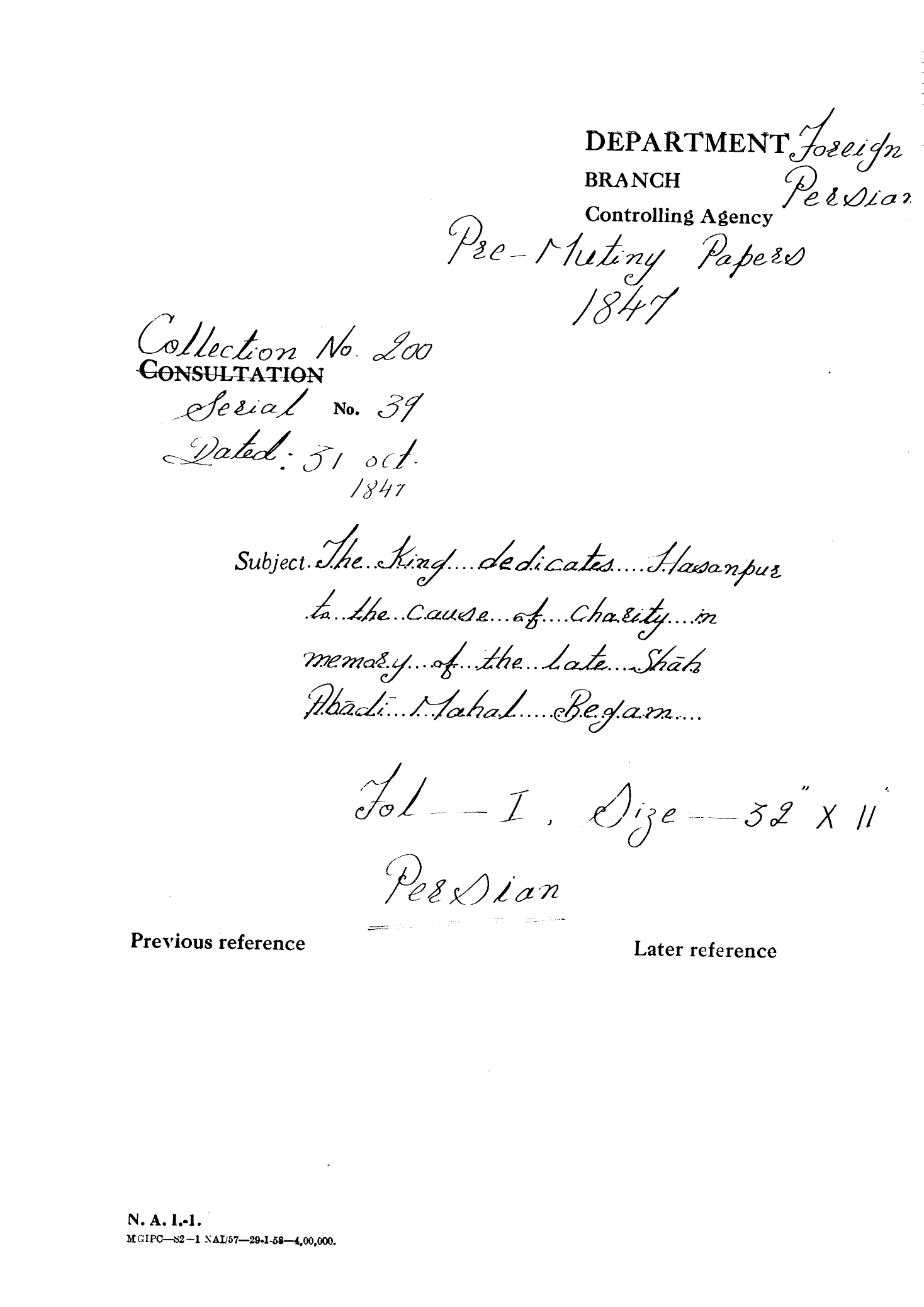 The Emperor dedicates Hasanpur to the cause of charity in memory of the late Shah Abadi Mahal Begum