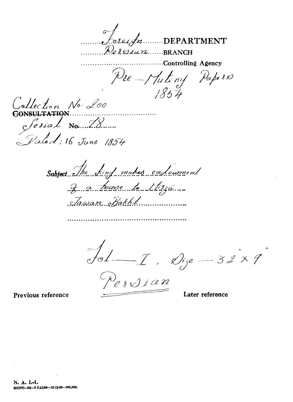 The Emperor orders an Endowment of a Mansion to Mirza Jawan Bakht and his heirs.