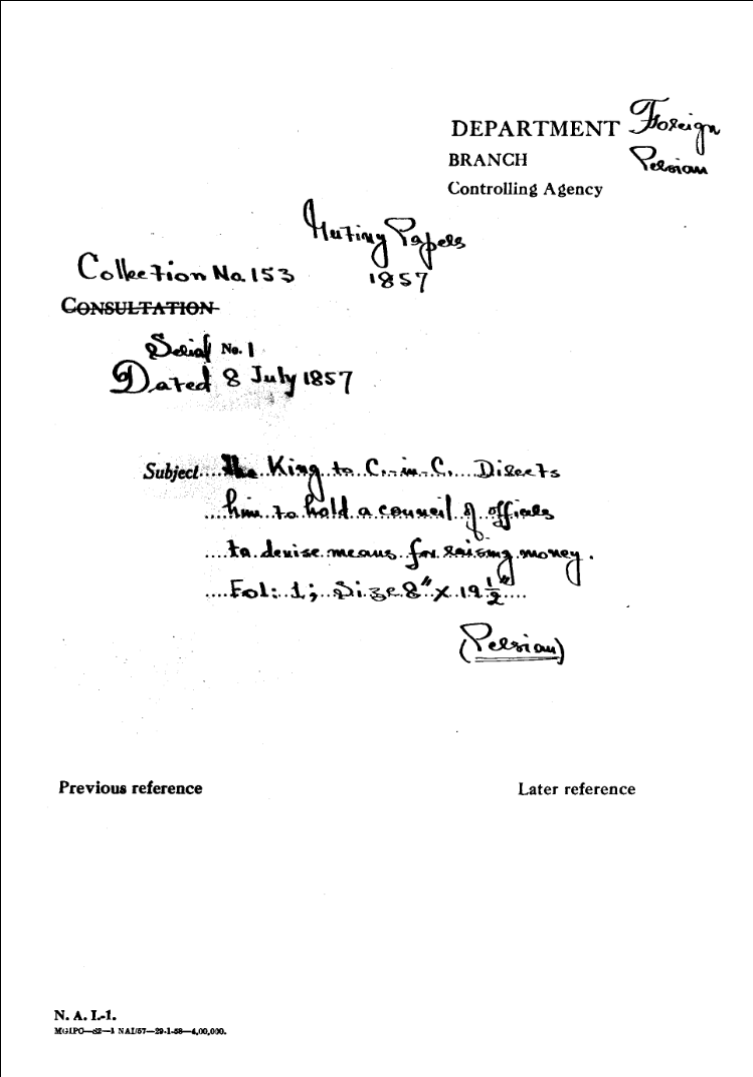 The Emperor to C-in-C (Mirza Mughal) Directs him to Hold a Council of officers to Devise Means For Raising Money.