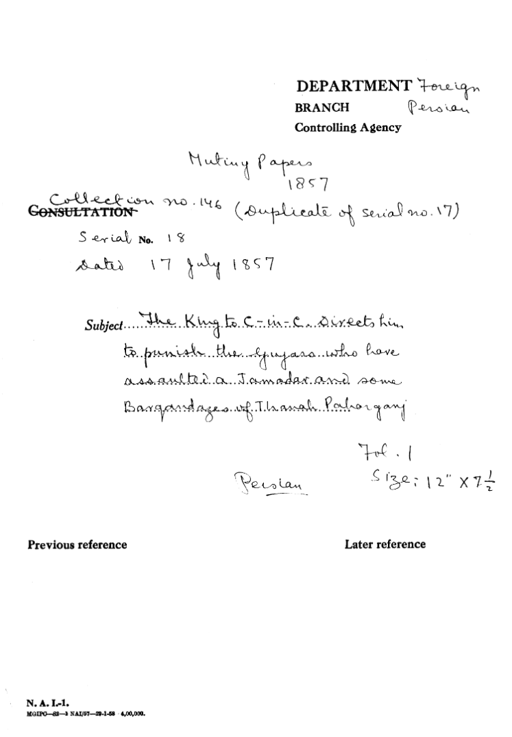 The Emperor to C-in-C (Mirza Mughal) Directs him to Punish the Guars who have assaulted a Jamadar and some Barqandazes of Paharganj