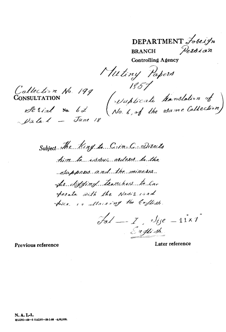 The Emperor to C-in-C (Mirza Mughal) Directs him to Issue Orders to the Sappers and Miners For Digging Trenches to Co-Operate With the Nasirabad Force In attacking the English.