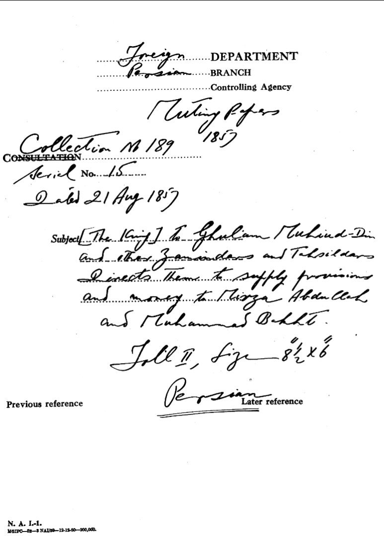 [The Emperor] to Ghulam Muhiud-Din and Other Zamindars and Tahsildars Directs them to Supply Provisions and Money to Mirza Abdullah and Muhammad Bakht.