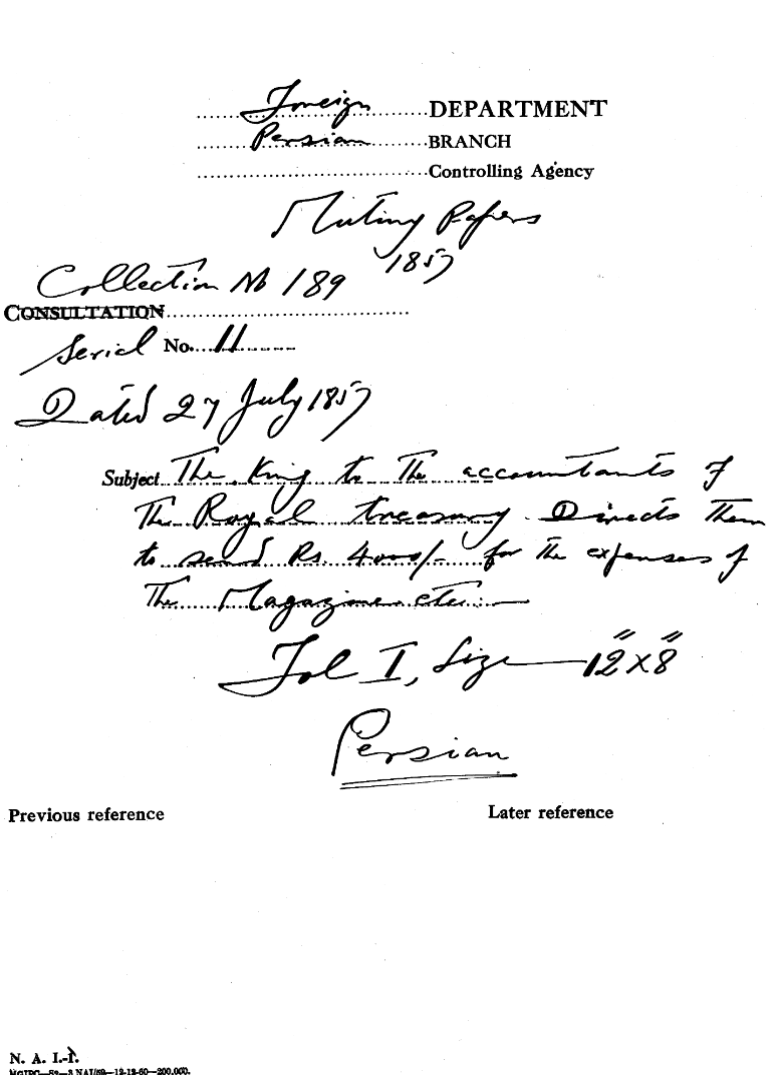 The Emperor to the accountants of the Royal Treasury Directs them to Send Rs 4000/- For Expanses to the Magazine Etc