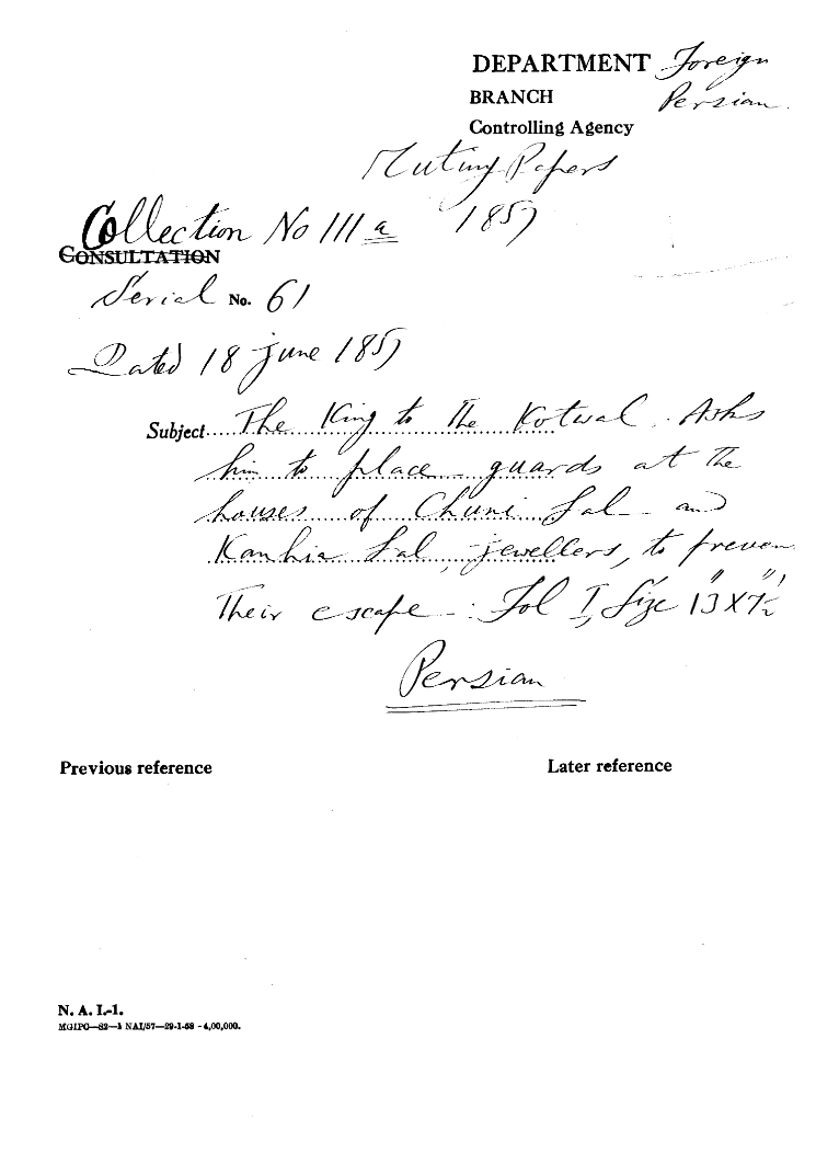 The Emperor to the Kotwal asks him to Place Guards at the Houses of Chunni Lal and Kania Lal Jewelers to Prevents their Escape.