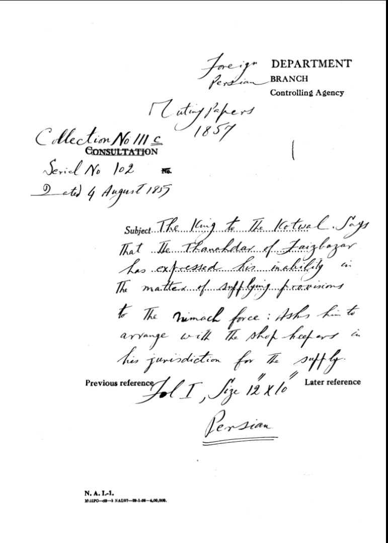 The Emperor to the Kotwal Says that the Thanahdar of Faiz bazar Has Expressed His Inability In the Matter of Supplying Provisions to the Neemuch Force ask him to arrange With the Shop Keepers In His Jurisdiction For the Supply.