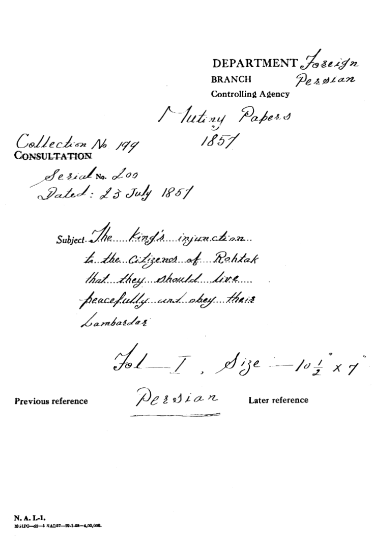 The Emperor's Injunction to the Citizens of Rohtak that they Should Live Peacefully and Obey their Lambada.