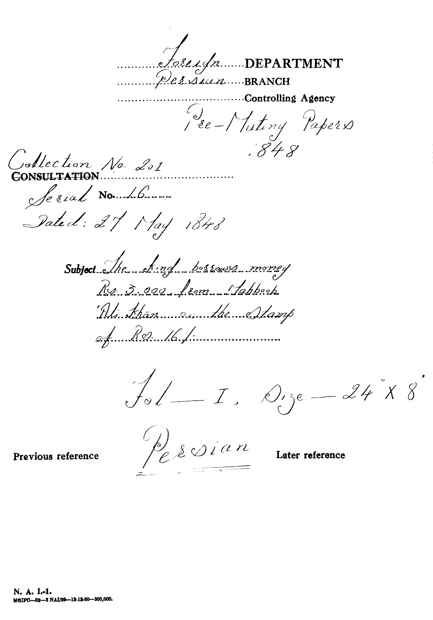 The King borrows money Rs 3000 from Mahbub Ali khan the stamp of Rs 16/-