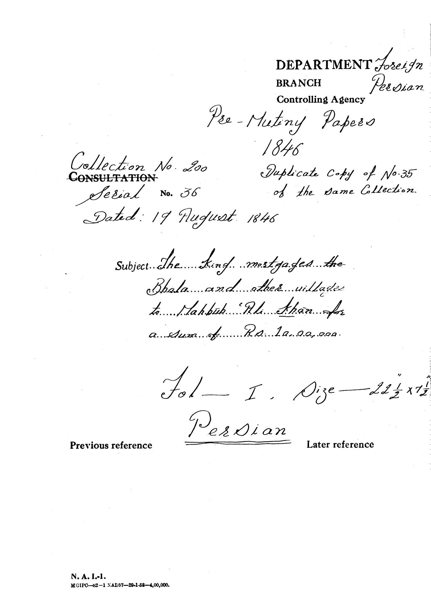 The king mortgages the Bhala and other villages to Mahbub Ali Khan