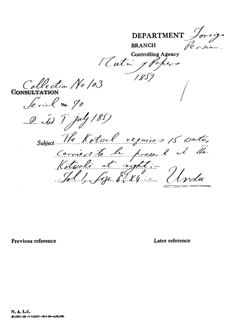 The Kotwal Requires 15 Water Carriers to Be Preset at the Kotwali at Night.